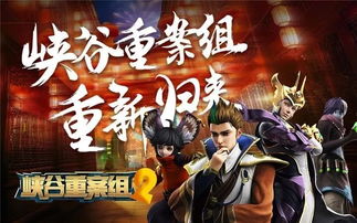 國產動畫中的游戲改編動畫,沒玩過游戲還真有點看不懂