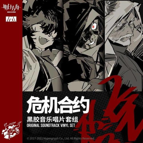 跨界之舞 中國游戲廠商的多元化探索與行業變革